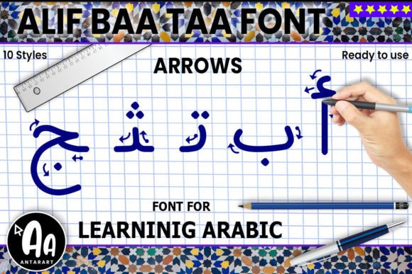 Alif Baa Taa Arrows: A Handwritten Arabic Font That Elevates Brand Identity