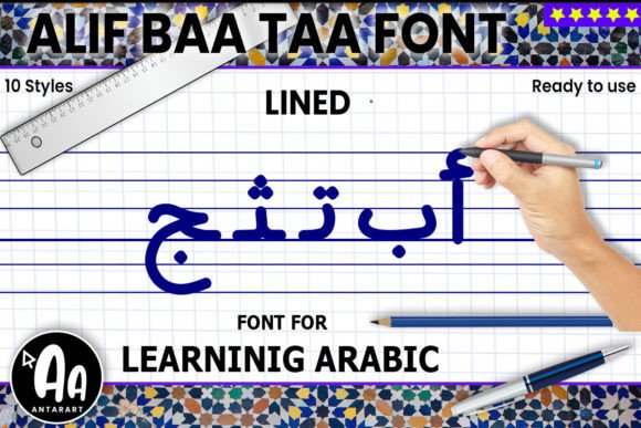 Alif Baa Taa Lined: The Handwritten Arabic Font That Elevates Campaign Clarity